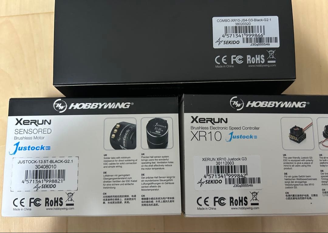 33 ホビーウイングESC、モーター13.5Tのセット