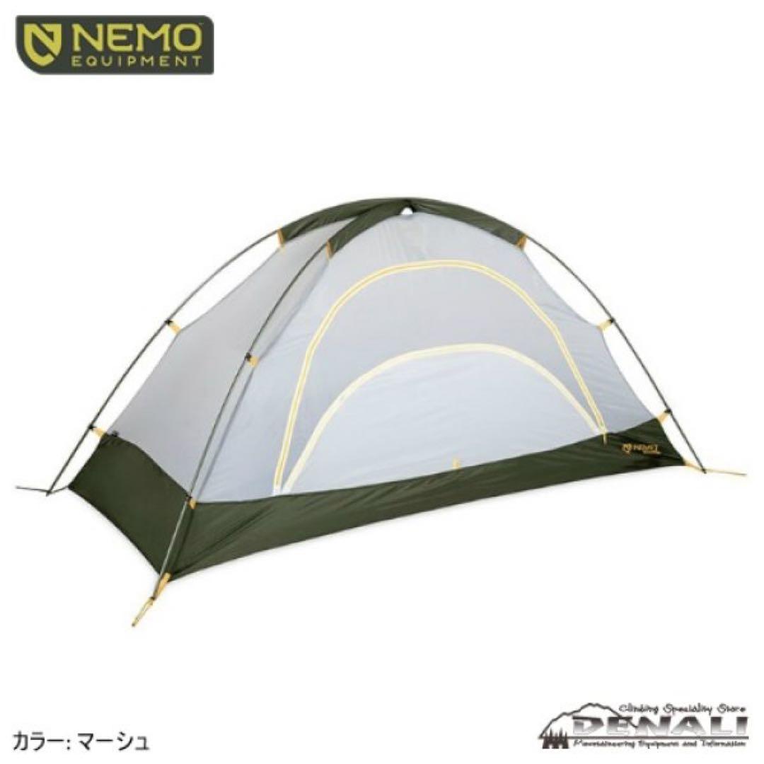 ニーモ　テントアトム　オズモ　1P マーシュ (MB)