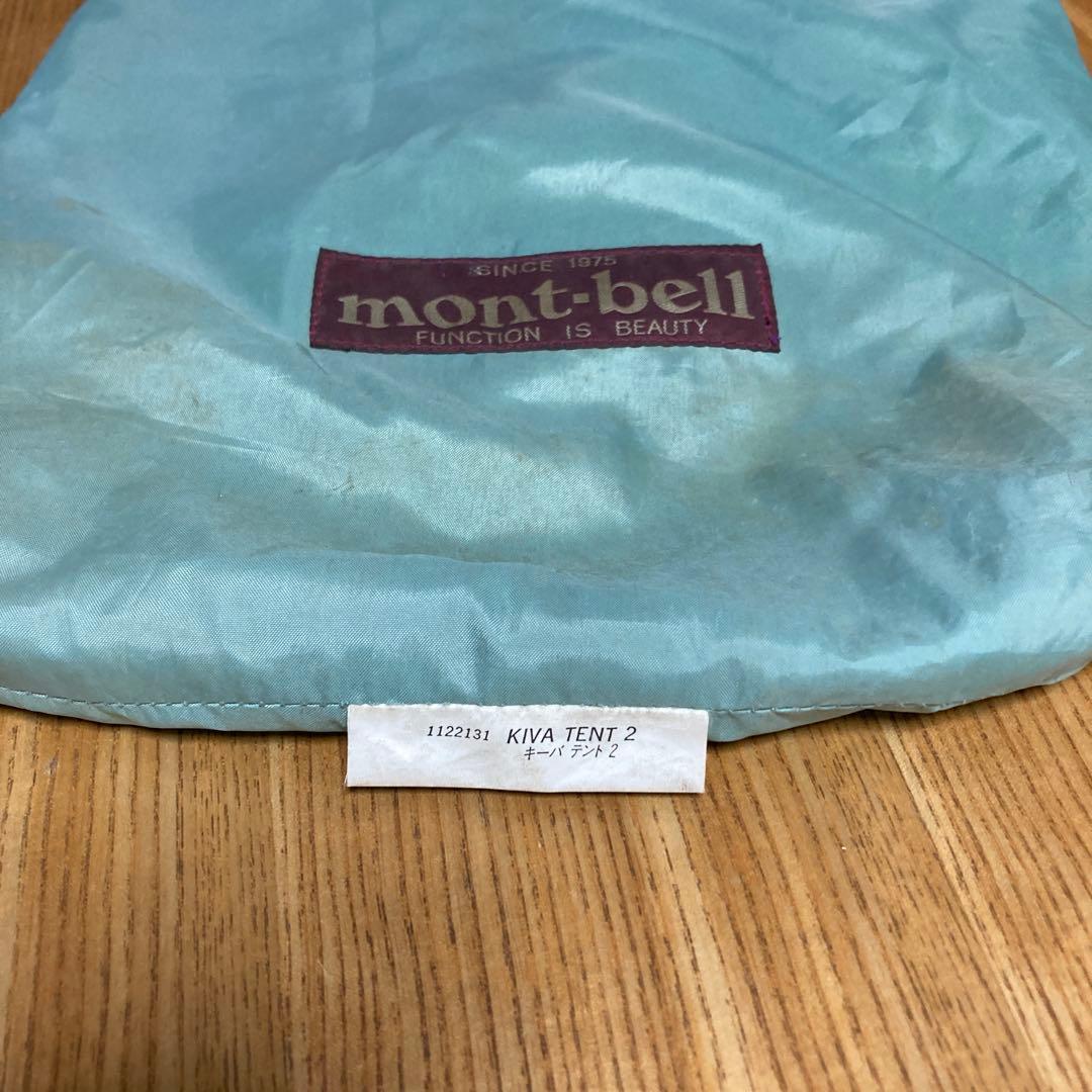 モンベル　キーバテント2 mont-bell KIVA TENT2