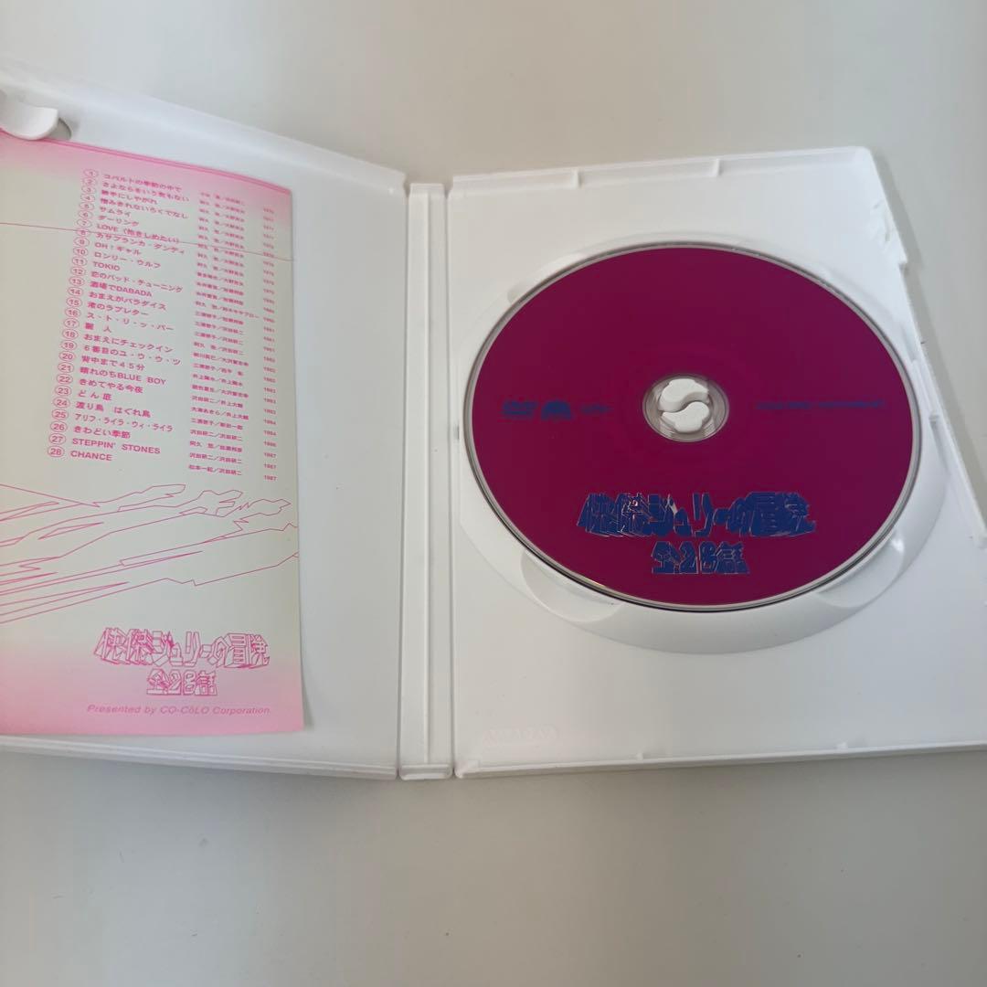 沢田研二/怪傑ジュリーの冒険