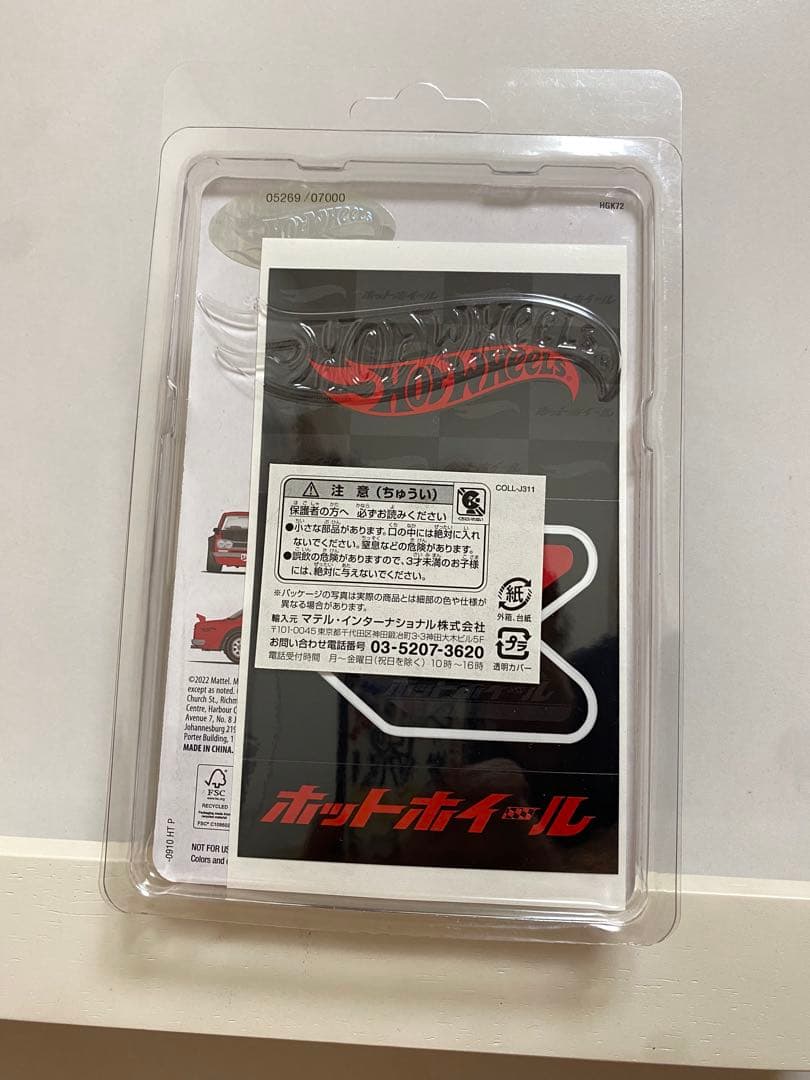 ホットウィール コンベンション20231972 ハコスカGT R 左向き