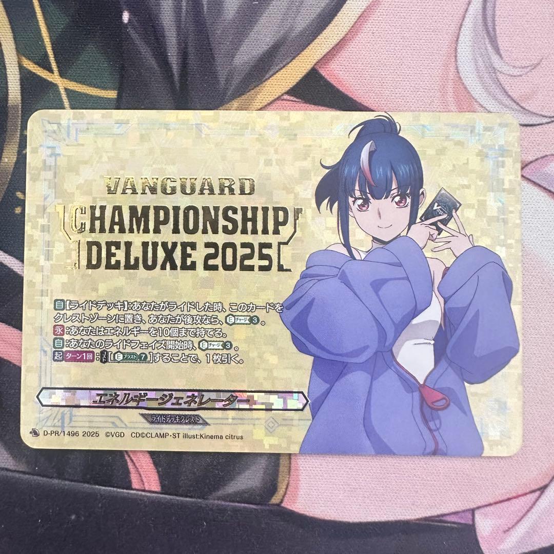 即日発送　ヴァンガード　明導エリカ　エネルギージェネレーター　上位賞