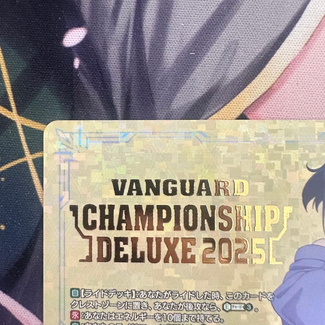 即日発送　ヴァンガード　明導エリカ　エネルギージェネレーター　上位賞