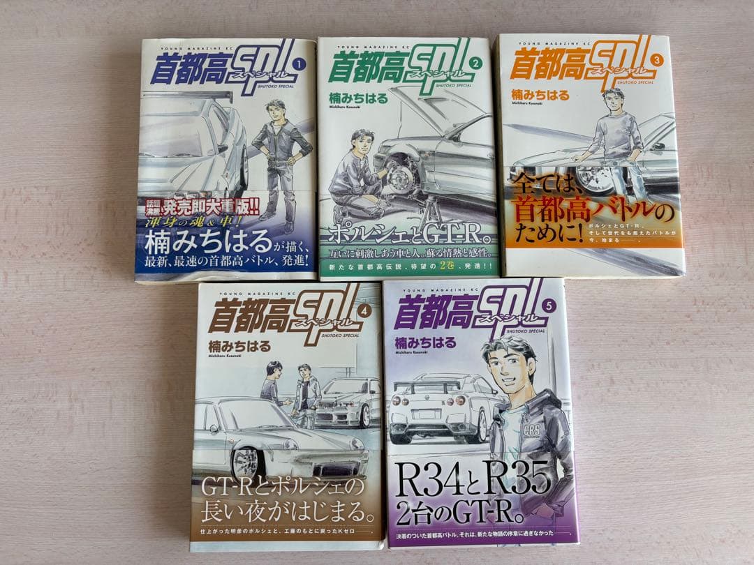 中古本湾岸MIDNIGHT C1ランナー 全12巻& その他8冊合計22冊セット