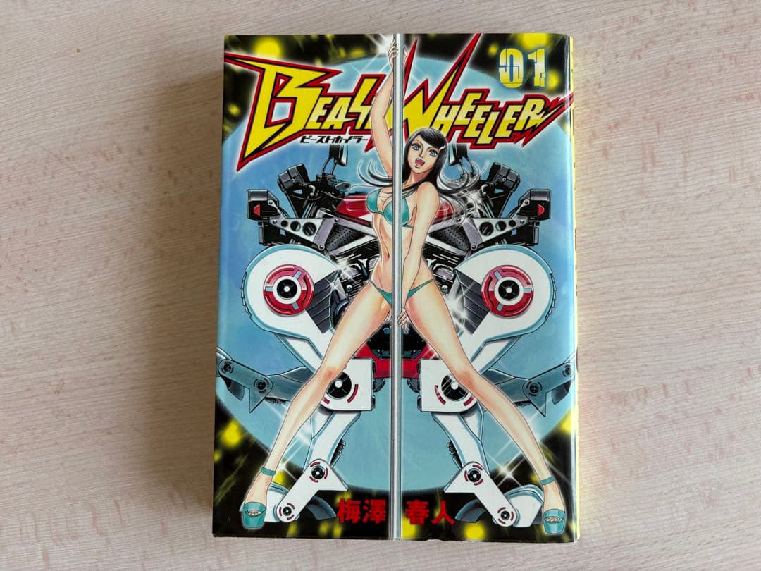 中古本湾岸MIDNIGHT C1ランナー 全12巻& その他8冊合計22冊セット