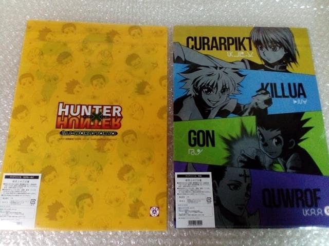 j-world HUNTER×HUNTER クリアファイル ハンターハンター