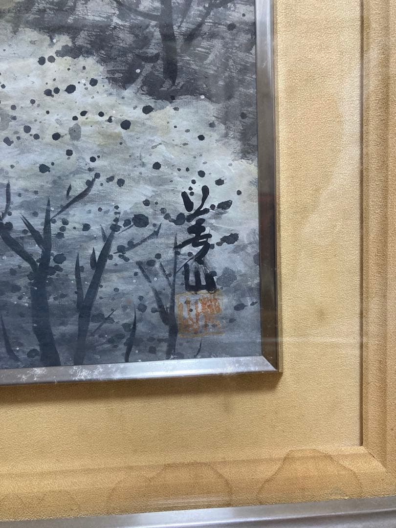 風景　油絵　美山