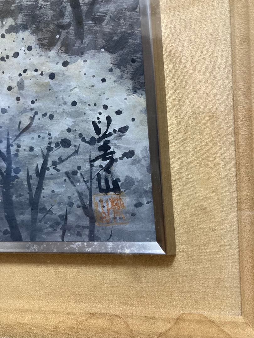 風景　油絵　美山