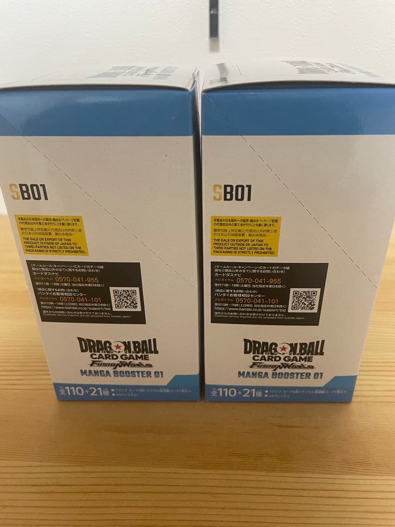 フュージョンワールド MANGA BOOSTER 01 [SB01] 2box