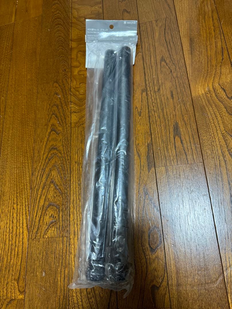 スノーピーク IGT 400脚セット ブラック FES-137 雪峰祭限定品