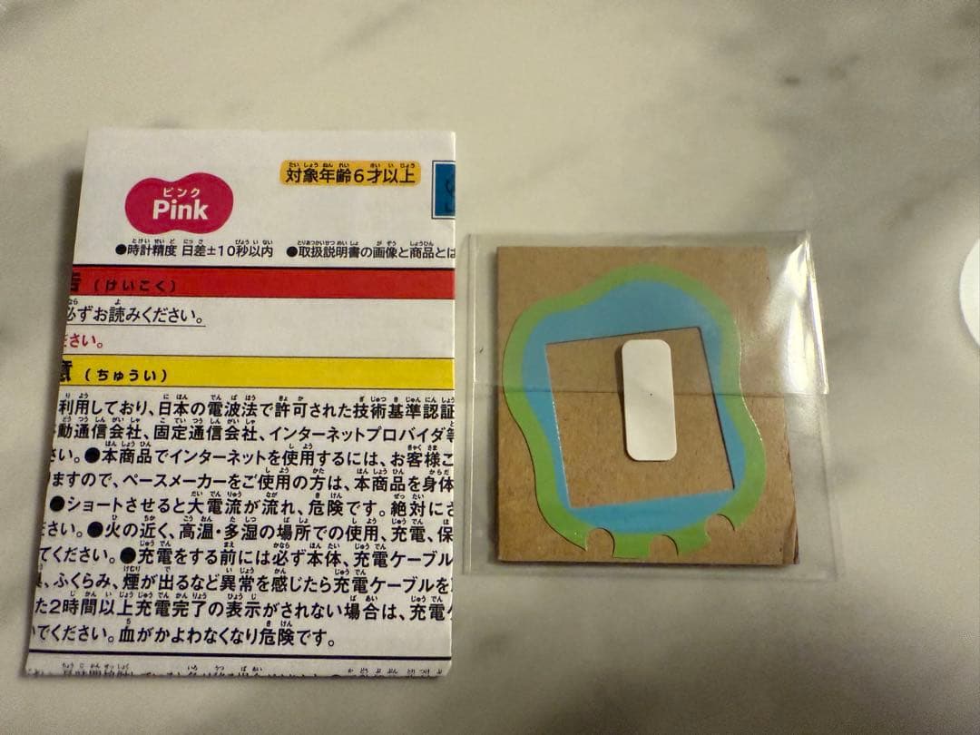 たまごっちユニ ピンク