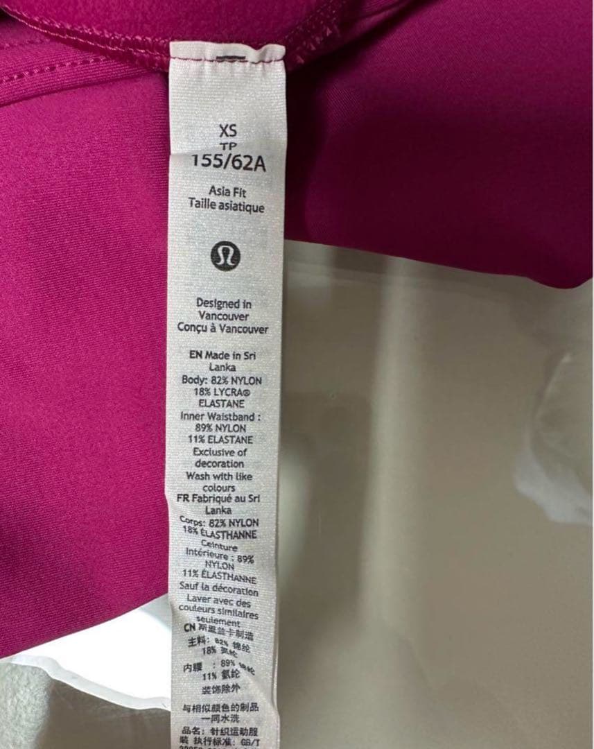 新品 ルルレモン 裏起毛 レギンス アジアフィット Base Pace 26XS