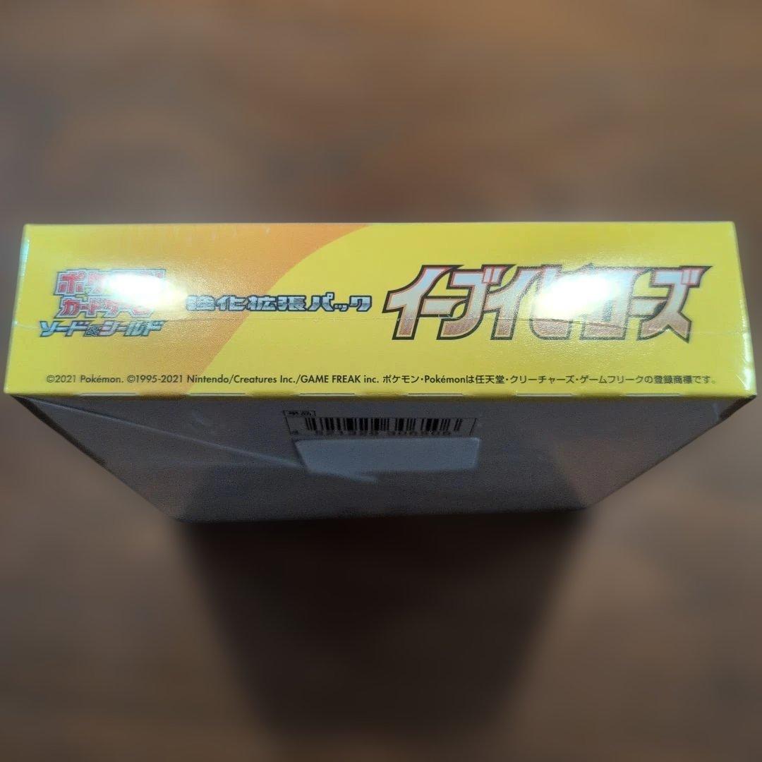 ポケモンカードゲーム イーブイヒーローズ　シュリンク付き未開封