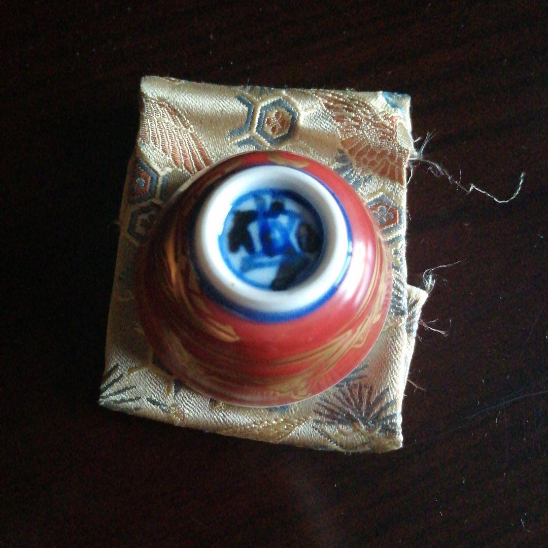 【人間国宝】近藤悠三　金彩赤絵盃　5cm