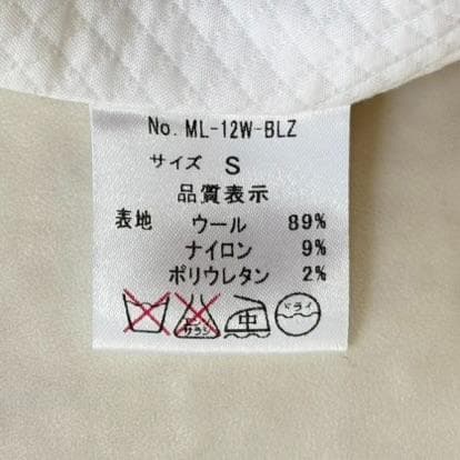 マークアンドロナ ジャケット 刺繡ロゴ パイピング 金ボタン グレー tw5