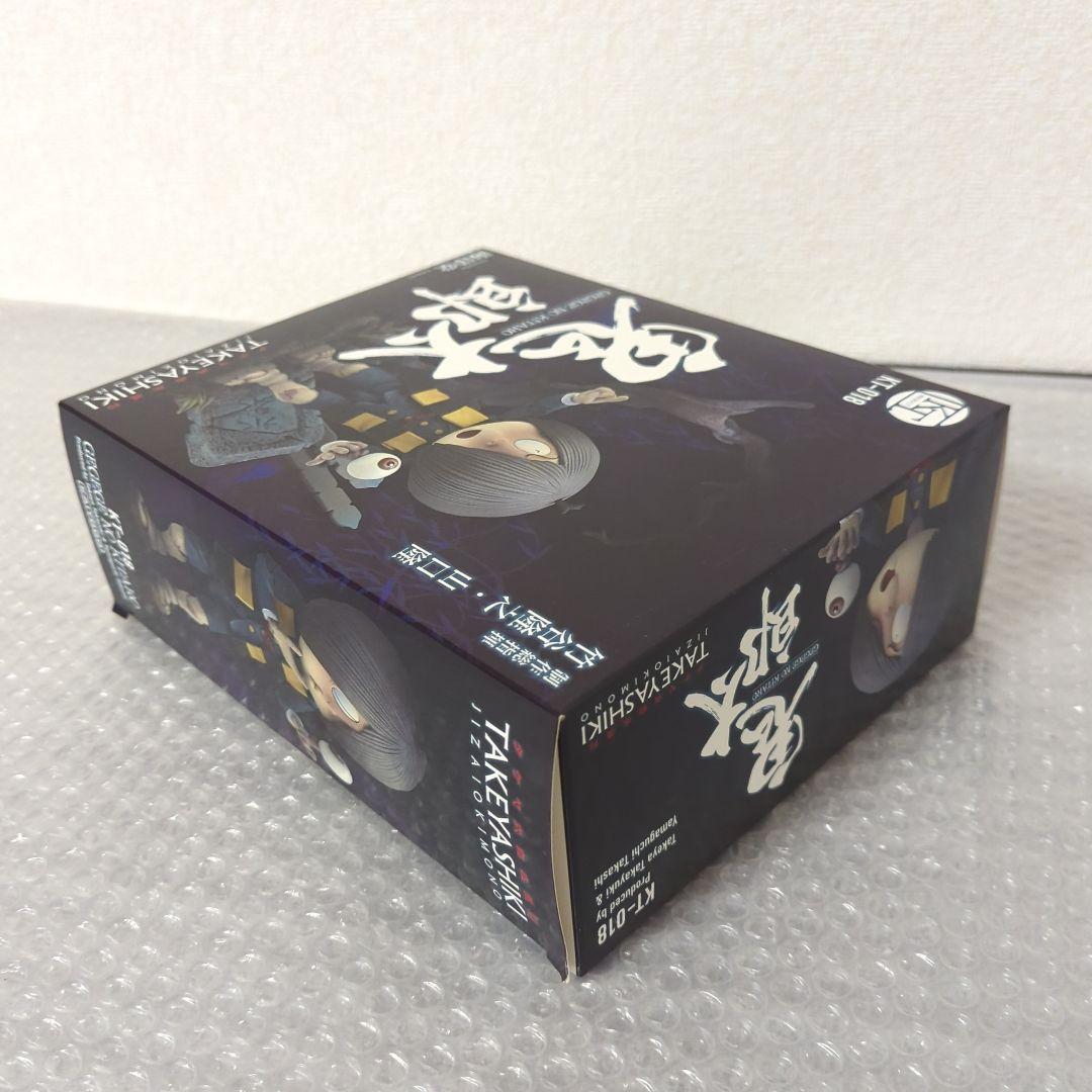 〚希少美品〛鬼太郎 タケヤ式自在置物 KT-018 アクションフィギュア 海洋堂