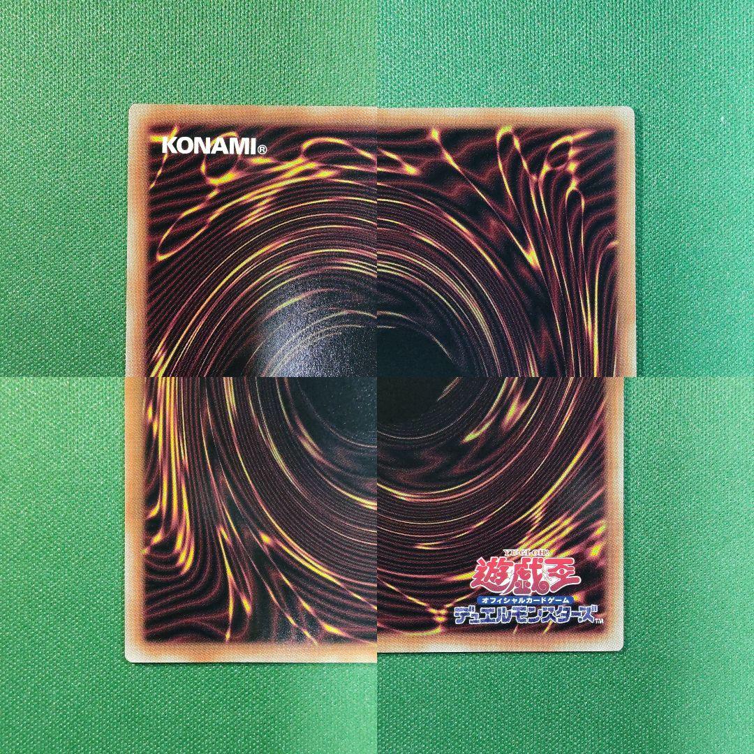 遊戯王　プリズマティックサモンボックス　プリズマティックシークレット　セミコンプ