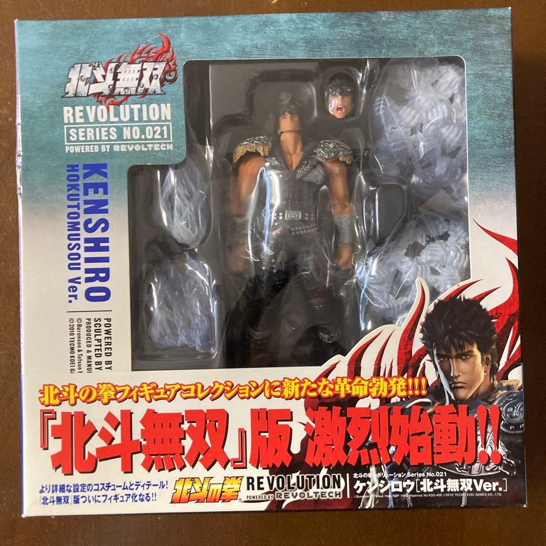 海洋堂　北斗の拳 レボリューション リボルテックNo.1〜23 セット売りのみ