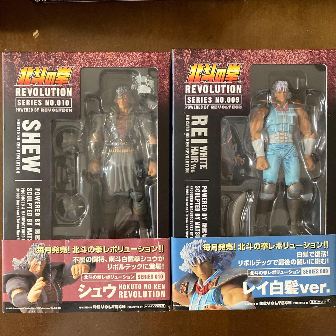 海洋堂　北斗の拳 レボリューション リボルテックNo.1〜23 セット売りのみ