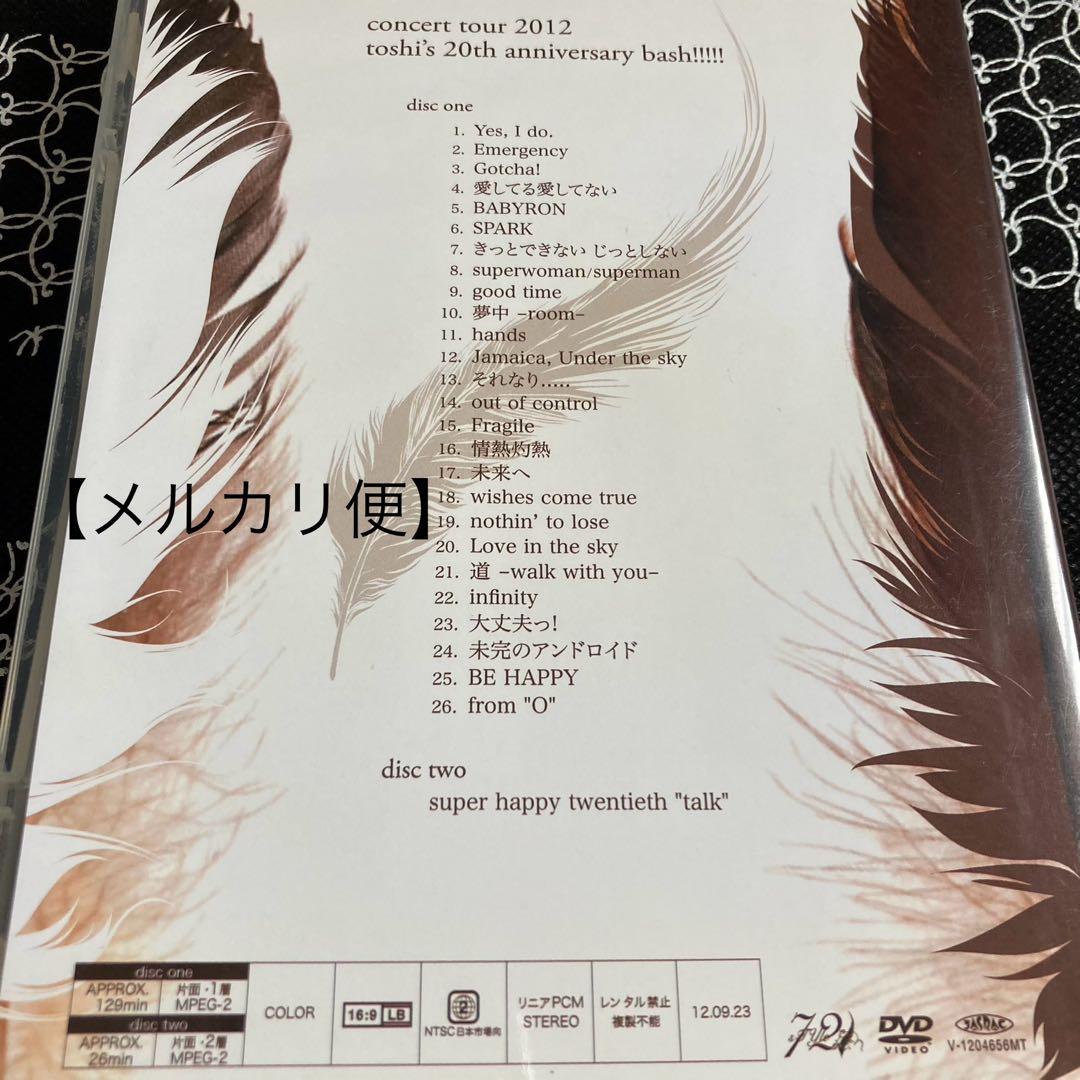 米倉利紀　DVD