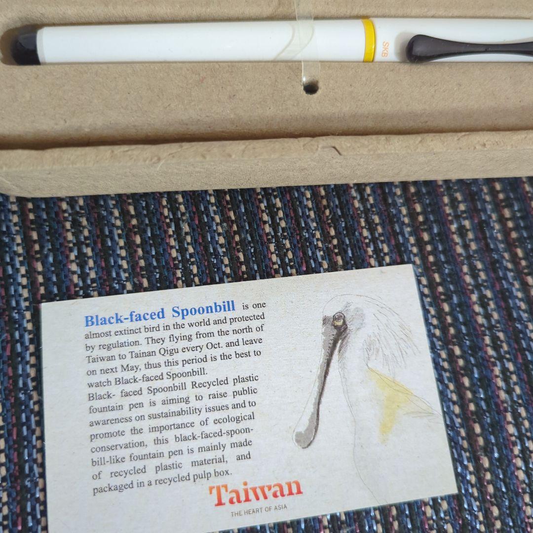 【限定】新品 台湾 SKB クロツラヘラサギ 万年筆 ホワイト