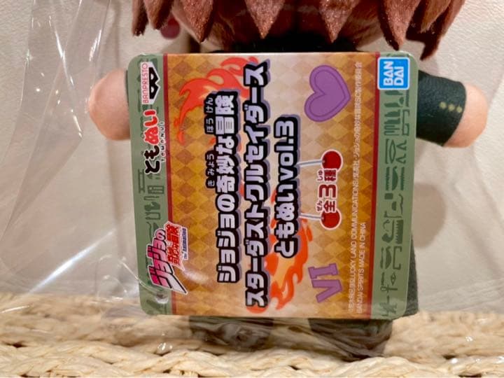【非売品】美品！　ジョジョの奇妙な冒険　花京院 典明　ともぬい　ぬいぐるみ　レア