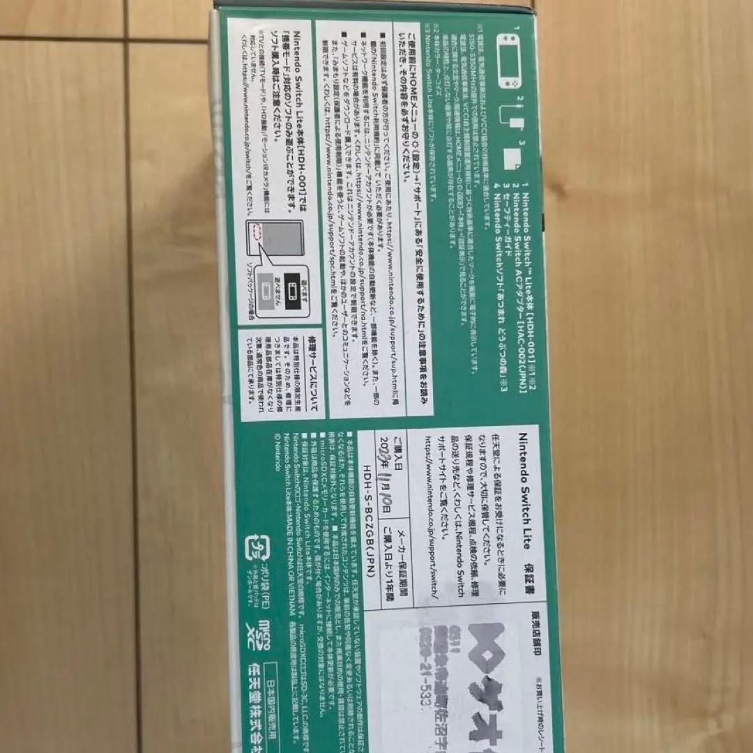 t*n様 あつもり⭐︎Switch Light