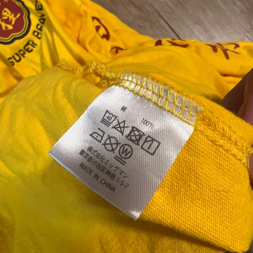 【最終値下げ】SUPER BEAVER 超海狸 ロングTシャツ XLサイズ