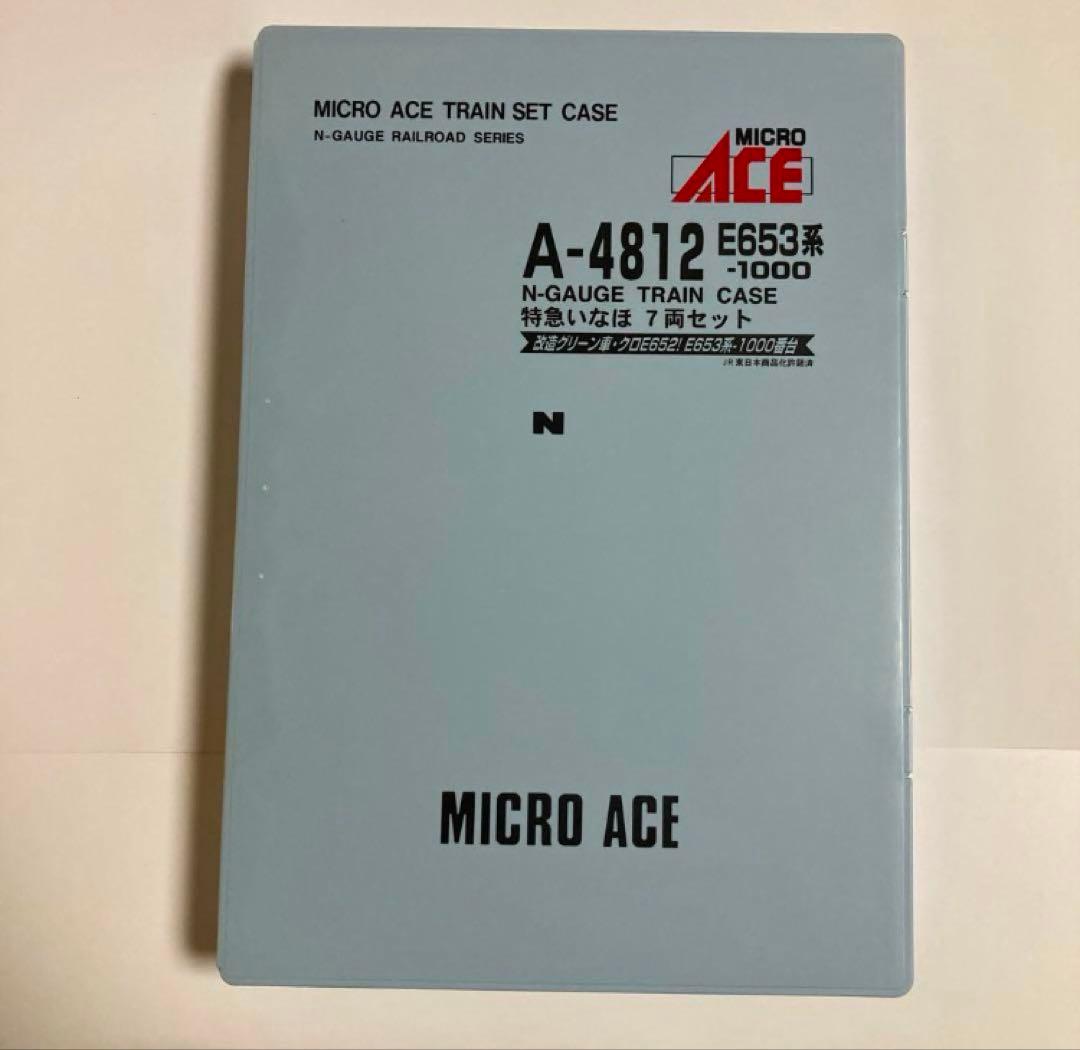 マイクロエース A-4812 E653系-1000・特急いなほ 7両セット
