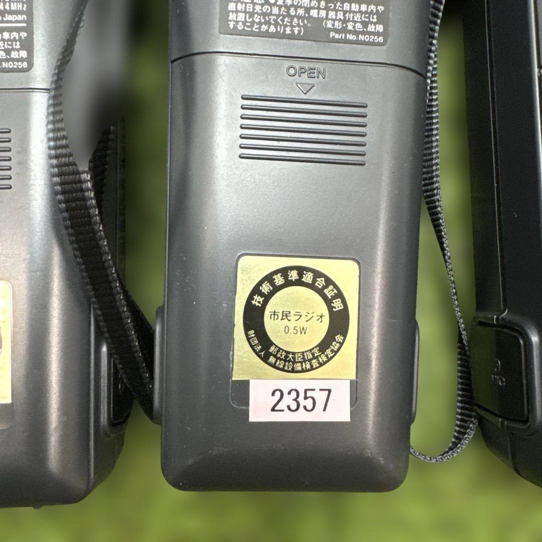 市民ラジオ トランシーバー パナソニック RJ -411A 3台まとめ売り