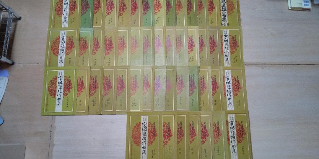 大日本家庭音楽会 他　箏曲 邦楽 楽譜・手引書 225冊セット