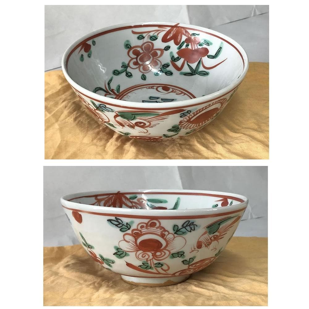 e2790 三浦竹泉 呉須赤絵鉢 福字 共箱 節月庵 菓子鉢 鉢 茶道具