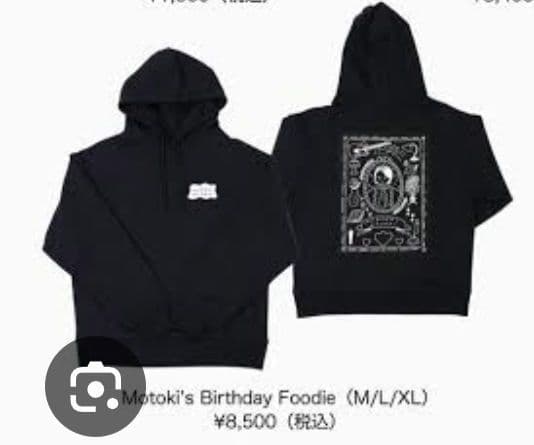 新品未開封 大森元貴 バースデーグッズ2025 フーディ M バースデイ
