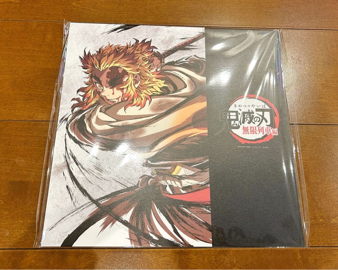 鬼滅の刃 幕間画集 立志編 無限列車編 遊郭編 刀鍛冶の里編 柱稽古編 カード