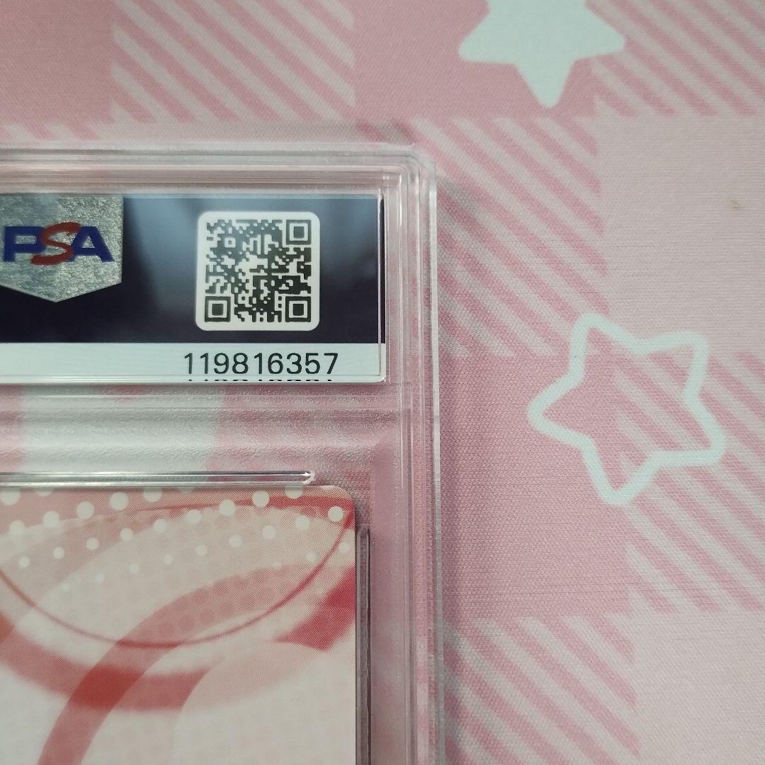 PSA 委員会の中に1人、妹がいる プリズムコネクト　国立 凛香 サイン sp