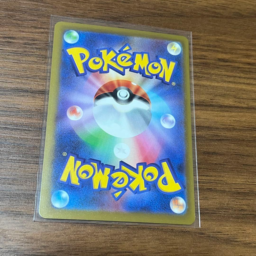 ポケモンカード＊メガゲンガーex SAR