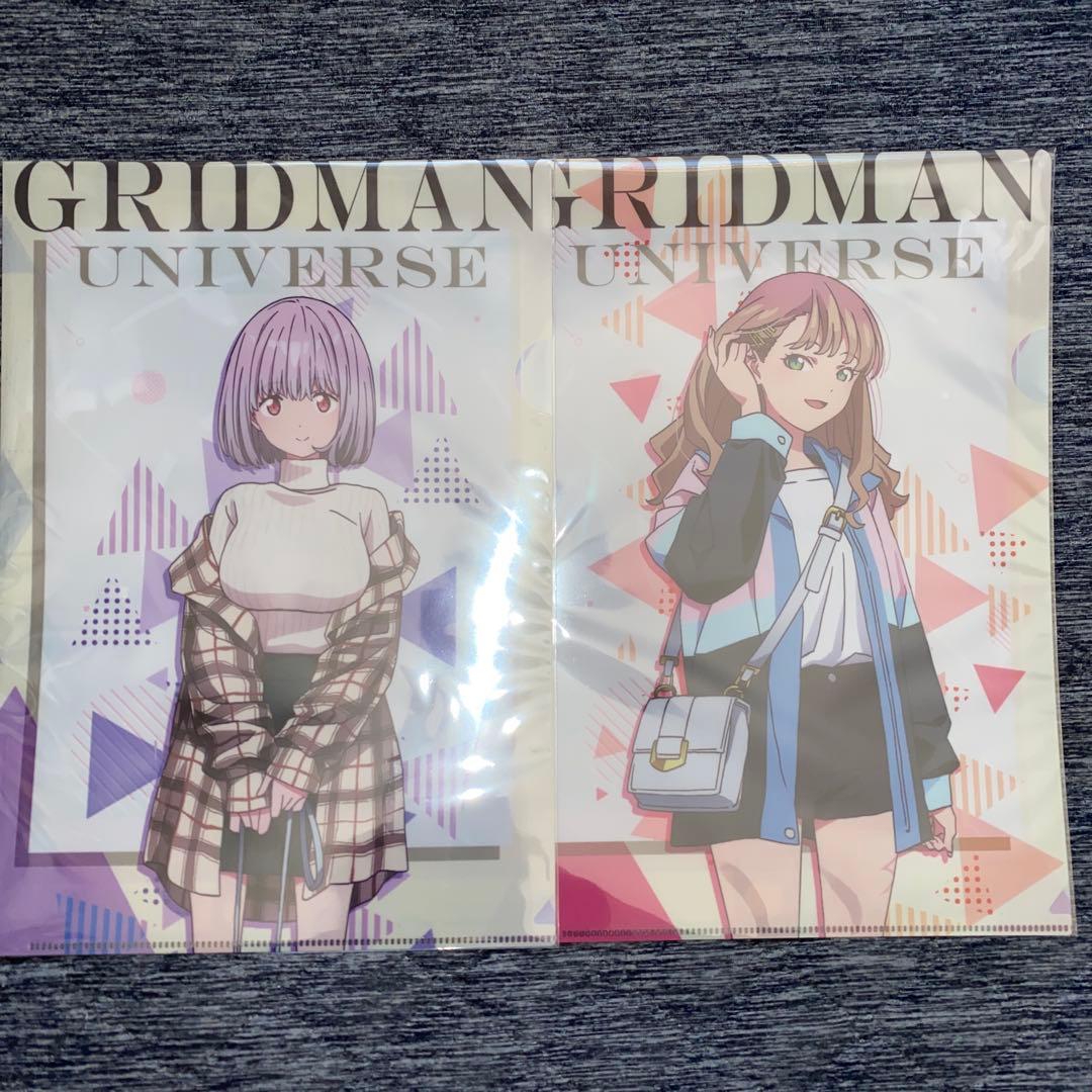 グリッドマンユニバース　関連商品まとめ売り