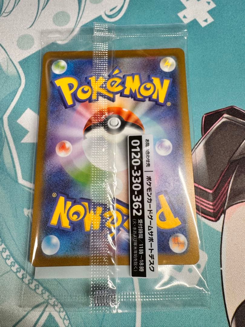 未開封 ポケモンカード 帰ってきた名探偵ピカチュウ プロモ