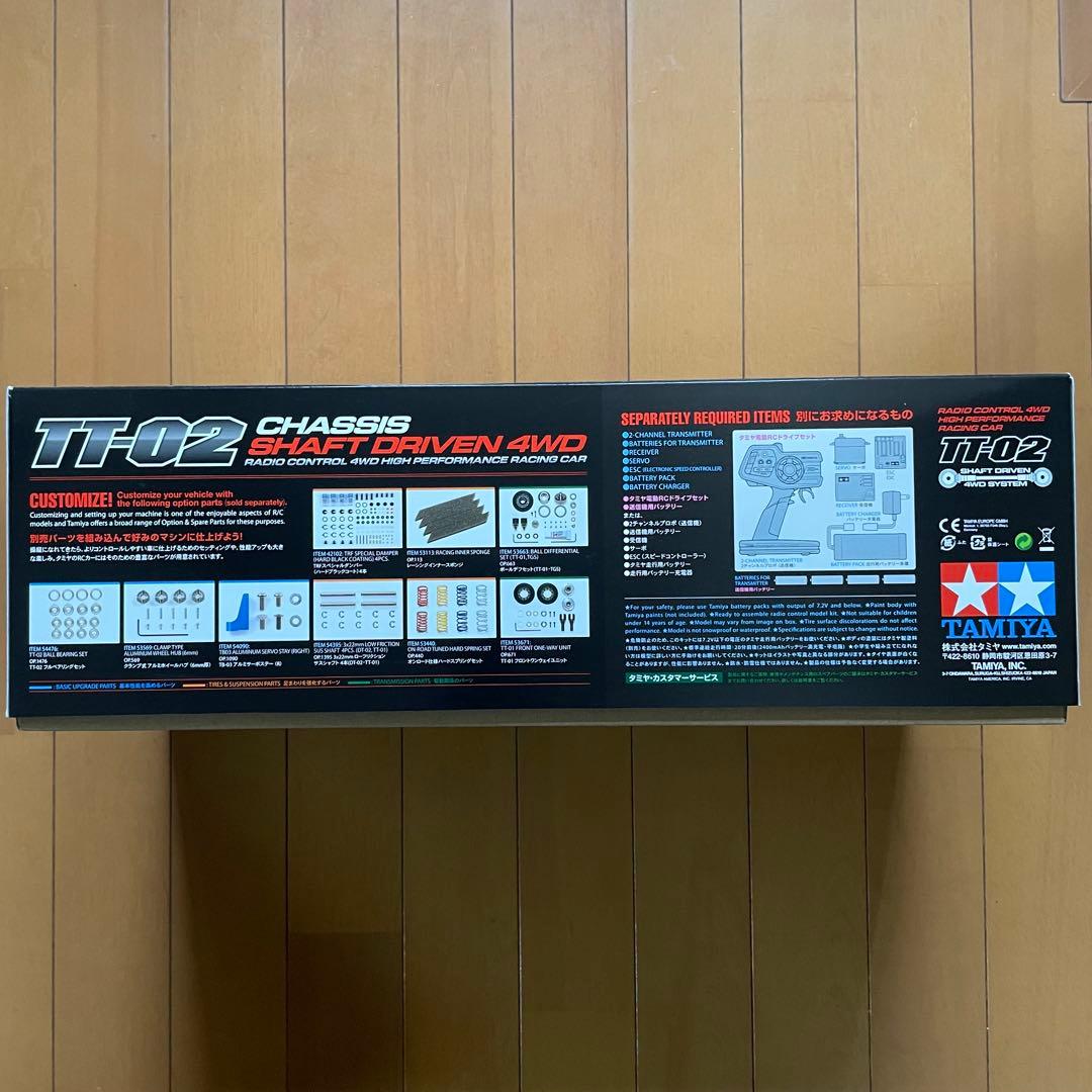 タミヤ　1/10RC アルファロメオ155 V6 TI マルティー二