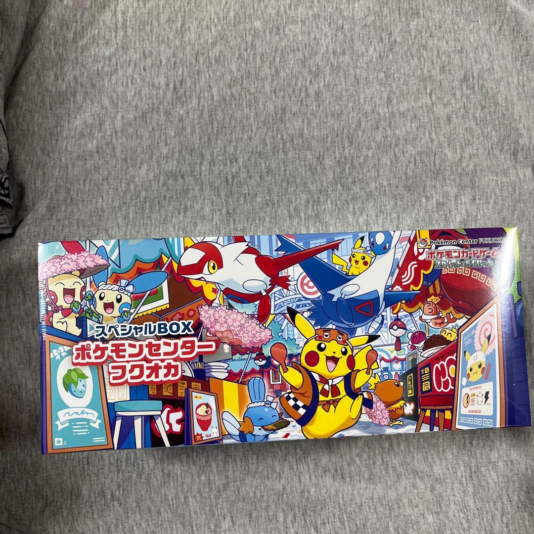 ポケモンセンター スペシャルBOX 3点セット