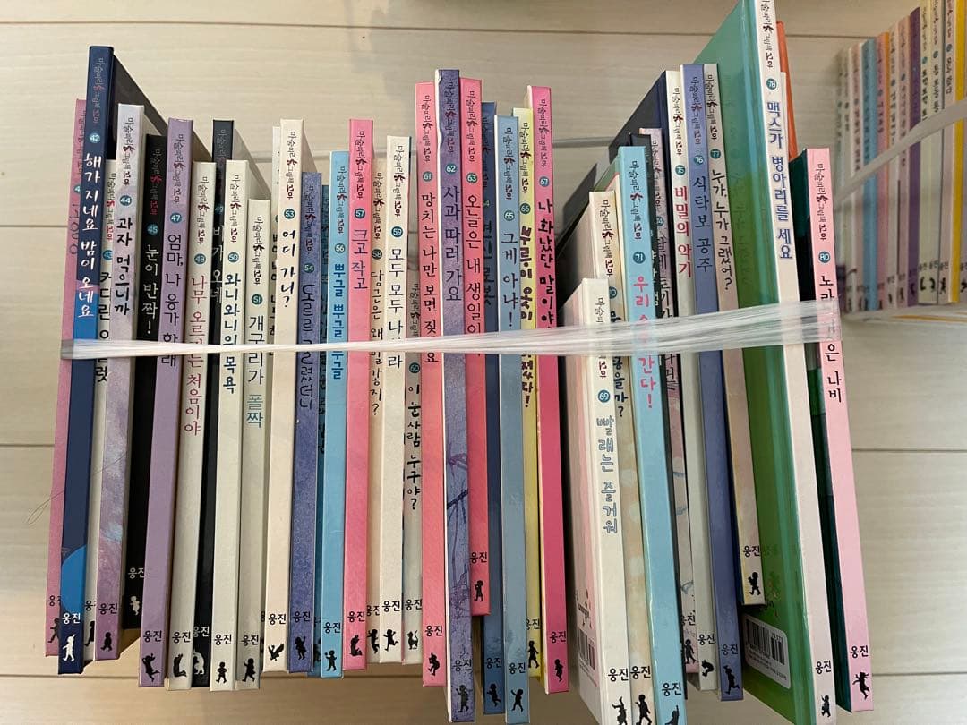 마술피리그림책 꼬마 약80권