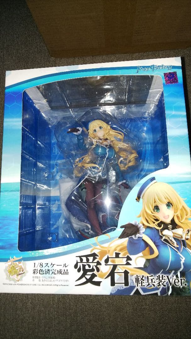 -艦これ- 愛宕 軽兵装Ver. 1/8 完成品フィギュア+他7点