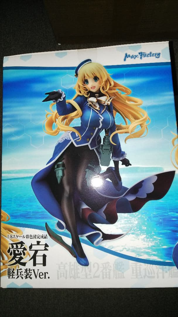 -艦これ- 愛宕 軽兵装Ver. 1/8 完成品フィギュア+他7点