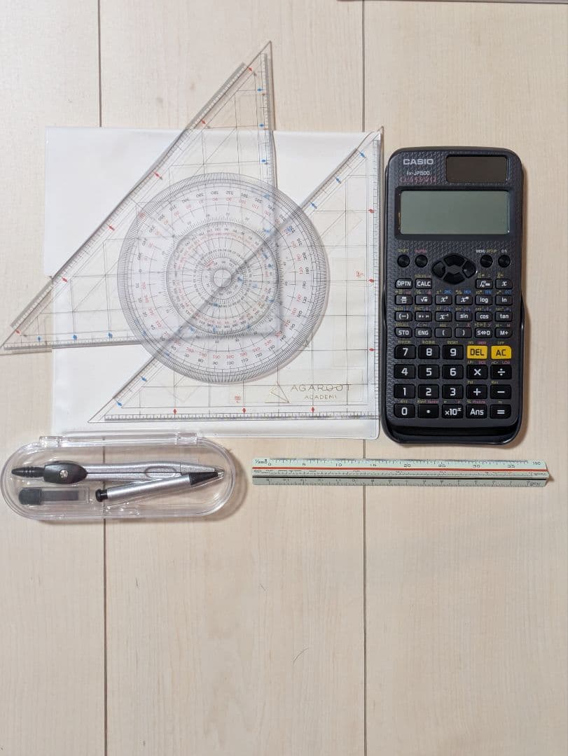 くりくり坊主 土地家屋調査士試験 一発合格カリキュラム（電卓付）