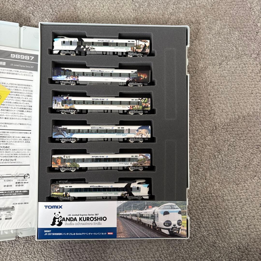 98987 JR287系特急電車パンダくろしお