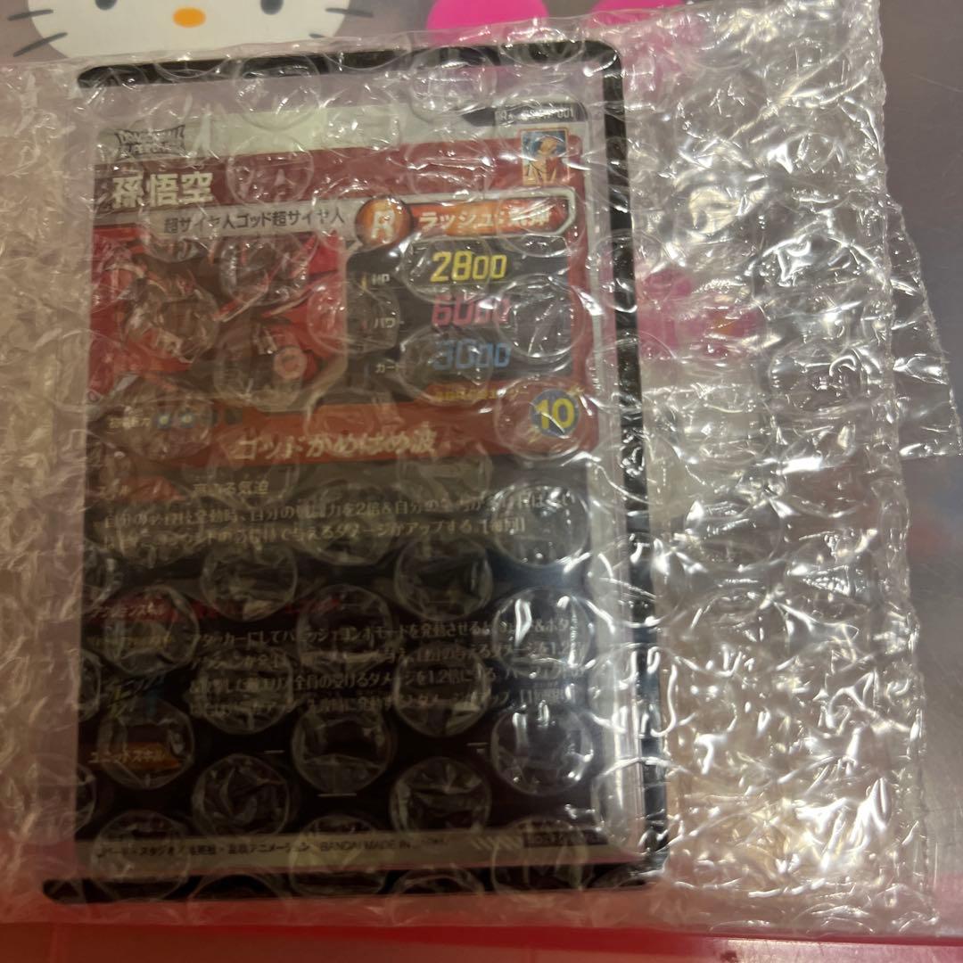 ドラゴンボールダイバーズ　パラレル 孫悟空 SDVTP-001