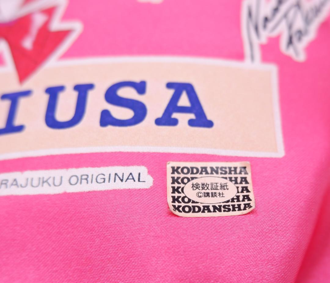 メッカ原宿　セーラムーン　ちびうさクッション　当時物