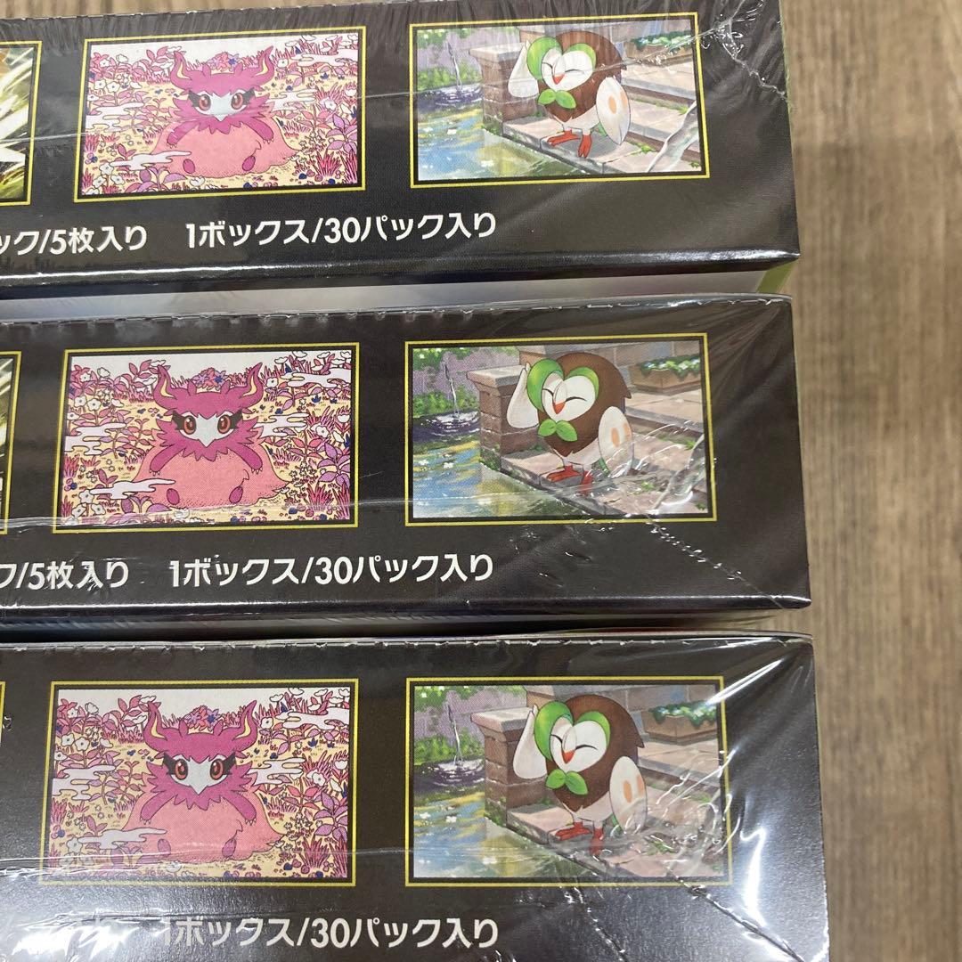 安値ポケモンカードムニキスゼロ　新品未開封シュリンク付き　3BOXまとめ売り