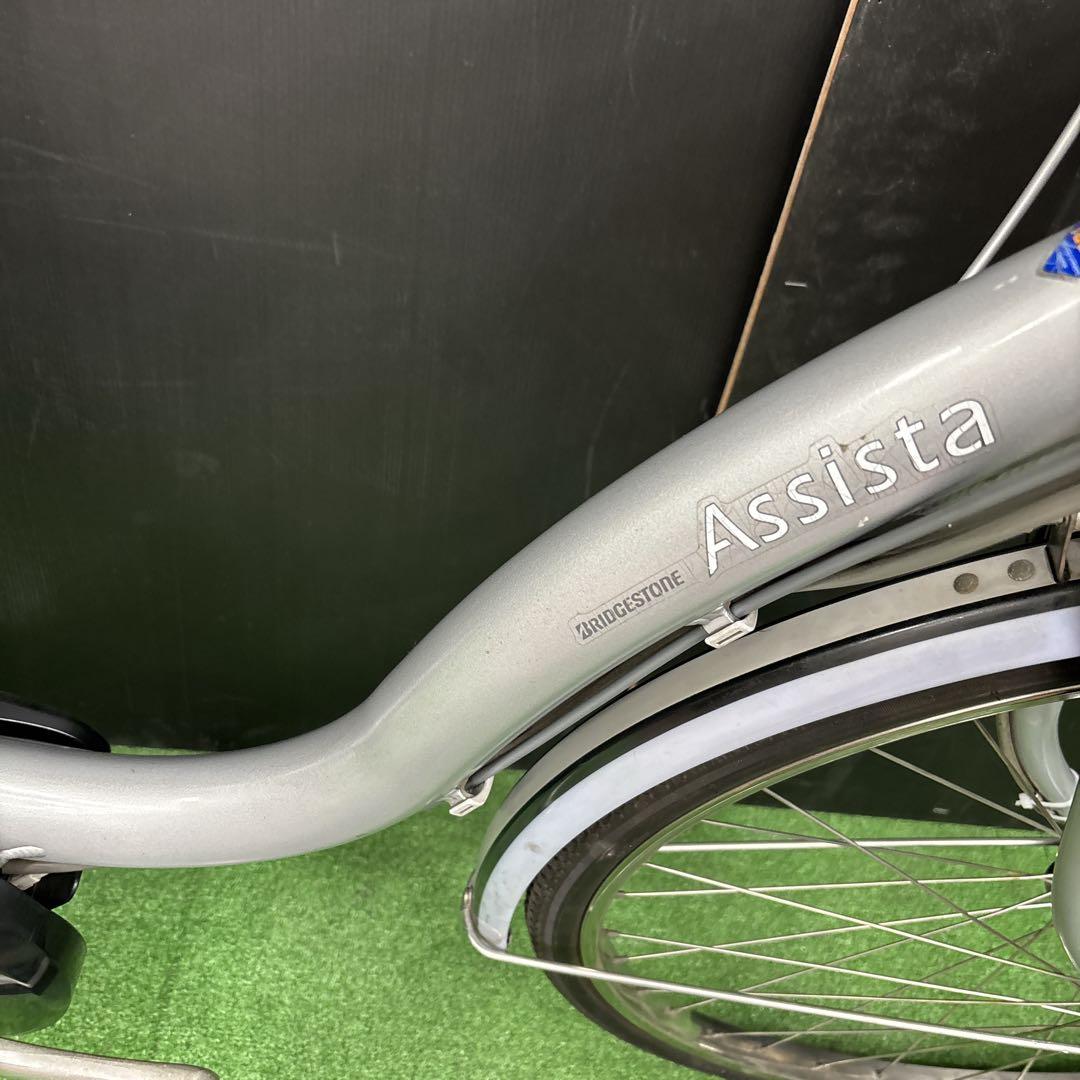 電動自転車 BS Assista Li-ion シルバー　54★