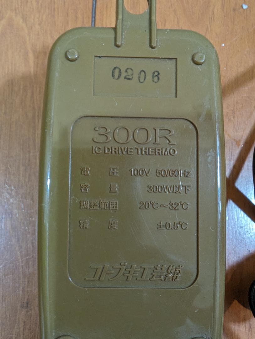 60cm水槽セット 直接取引限定